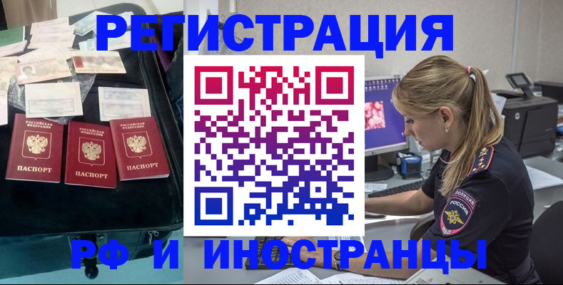 регистрация для дет. сада в Гаджиево